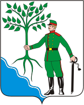 Герб Новокубанска