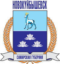 Герб Новокуйбышевска