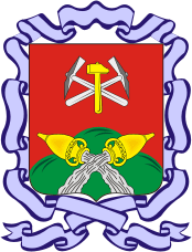 Герб Новомосковска