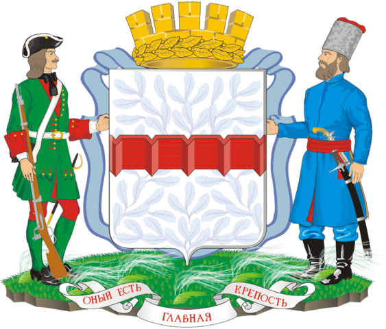 Герб Омска