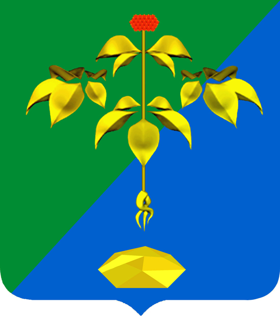 Герб Партизанска