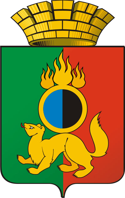 Герб Первоуральска