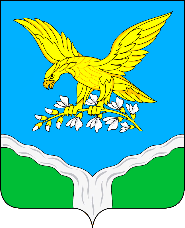 Герб Прохладного