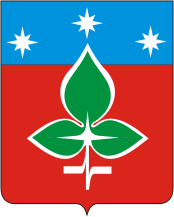 Герб Пущино