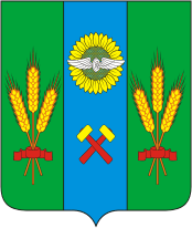 Герб Сальска
