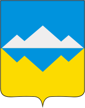 Герб Сатки