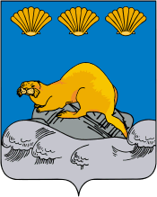 Герб Северо-Курильска