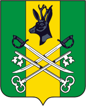 Герб Шилки