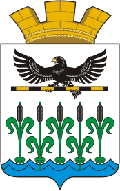 Герб Шумихи