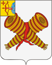Герб Слободского