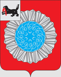 Герб Слюдянки
