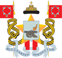 Герб Смоленска