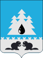 Герб Советского