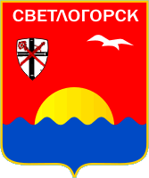 Герб Светлогорска