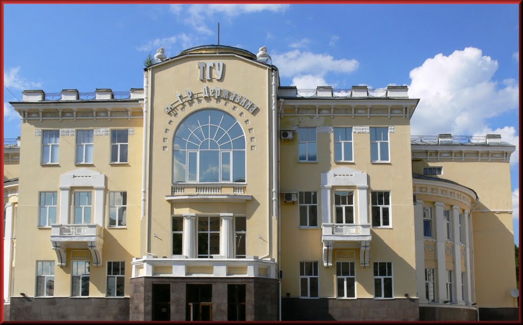 Достопримечательности Тамбова