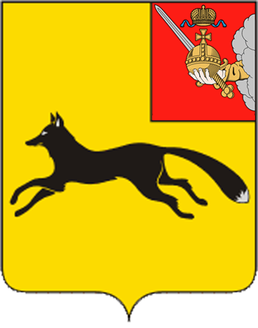 Герб Тотьмы