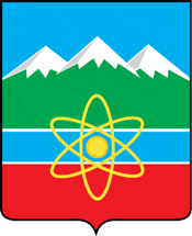 Герб Трёхгорного