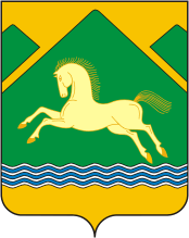 Герб Учалов