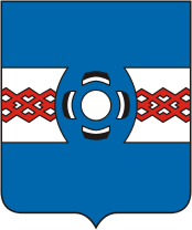 Герб Удомли