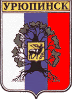 Герб Урюпинска