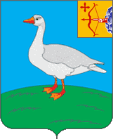 Герб Уржума