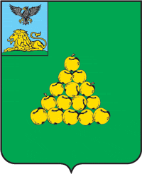 Герб Валуек