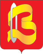 Герб Вичуги