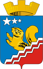 Герб Волчанска