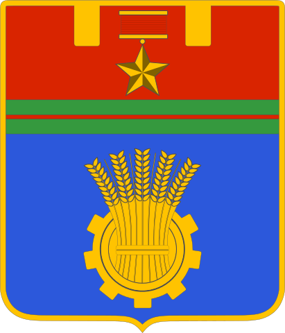 Герб Волгограда