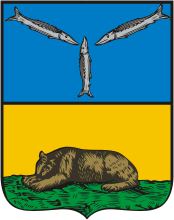 Герб Вольска