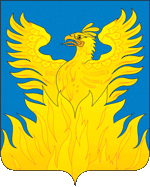 Герб Воскресенска