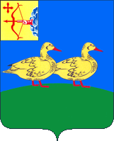 Герб Яранска