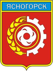 Герб Ясногорска