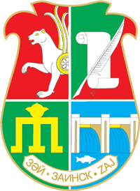Герб Заинска