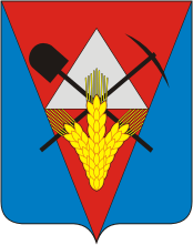 Герб Заозёрного