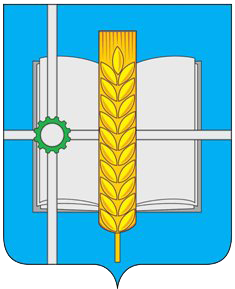 Герб Зернограда