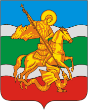 Герб Жукова
