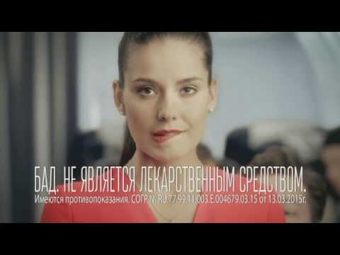 Кадр из рекламы препарата - модель Татьяна Высоцкая