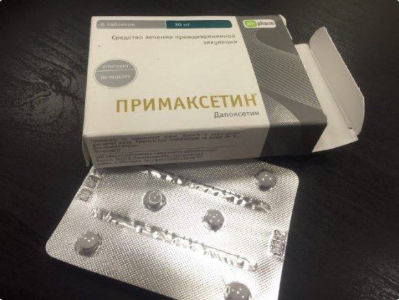 Форма выпуска Примаксетина - таблетки